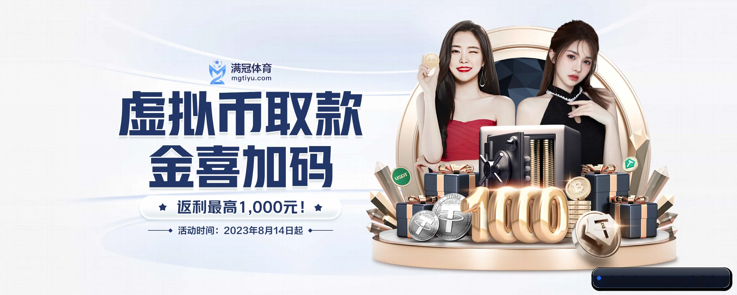 南宫体育 APP