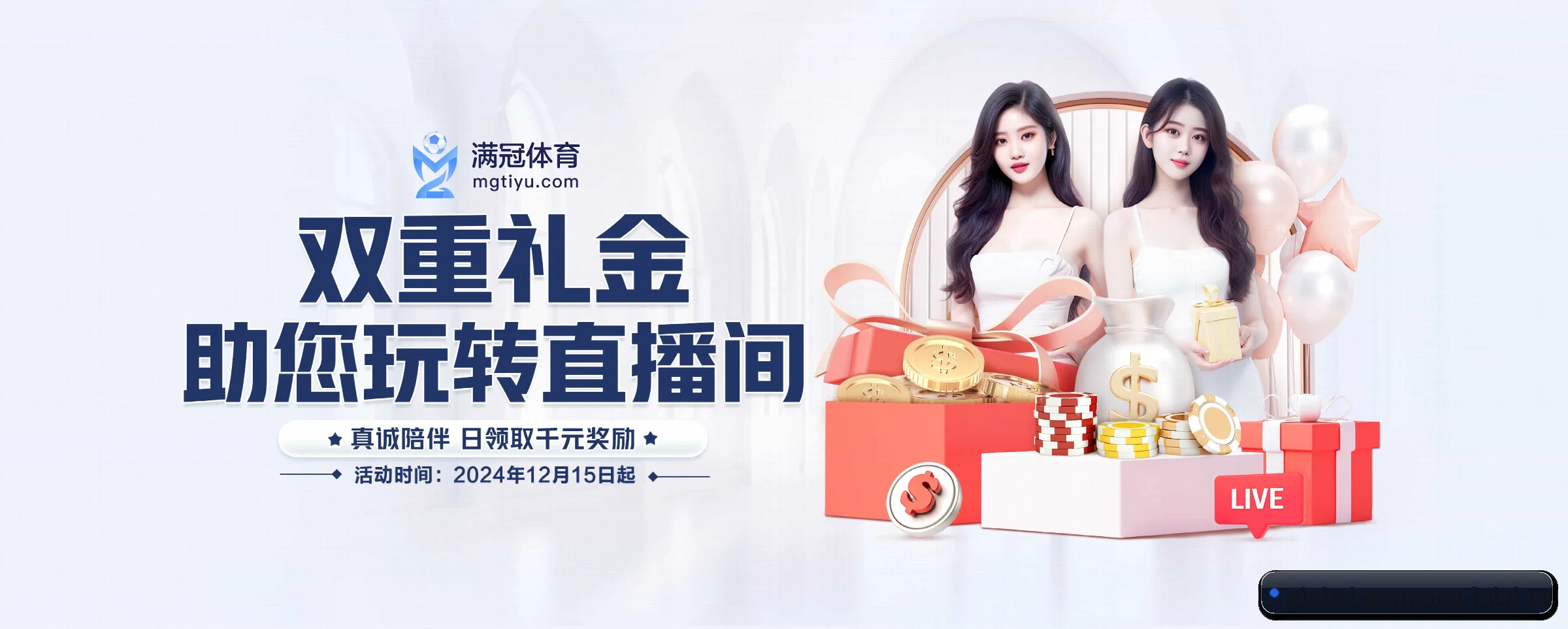 五大热门运动版块覆盖，比分与直播一站式兼顾